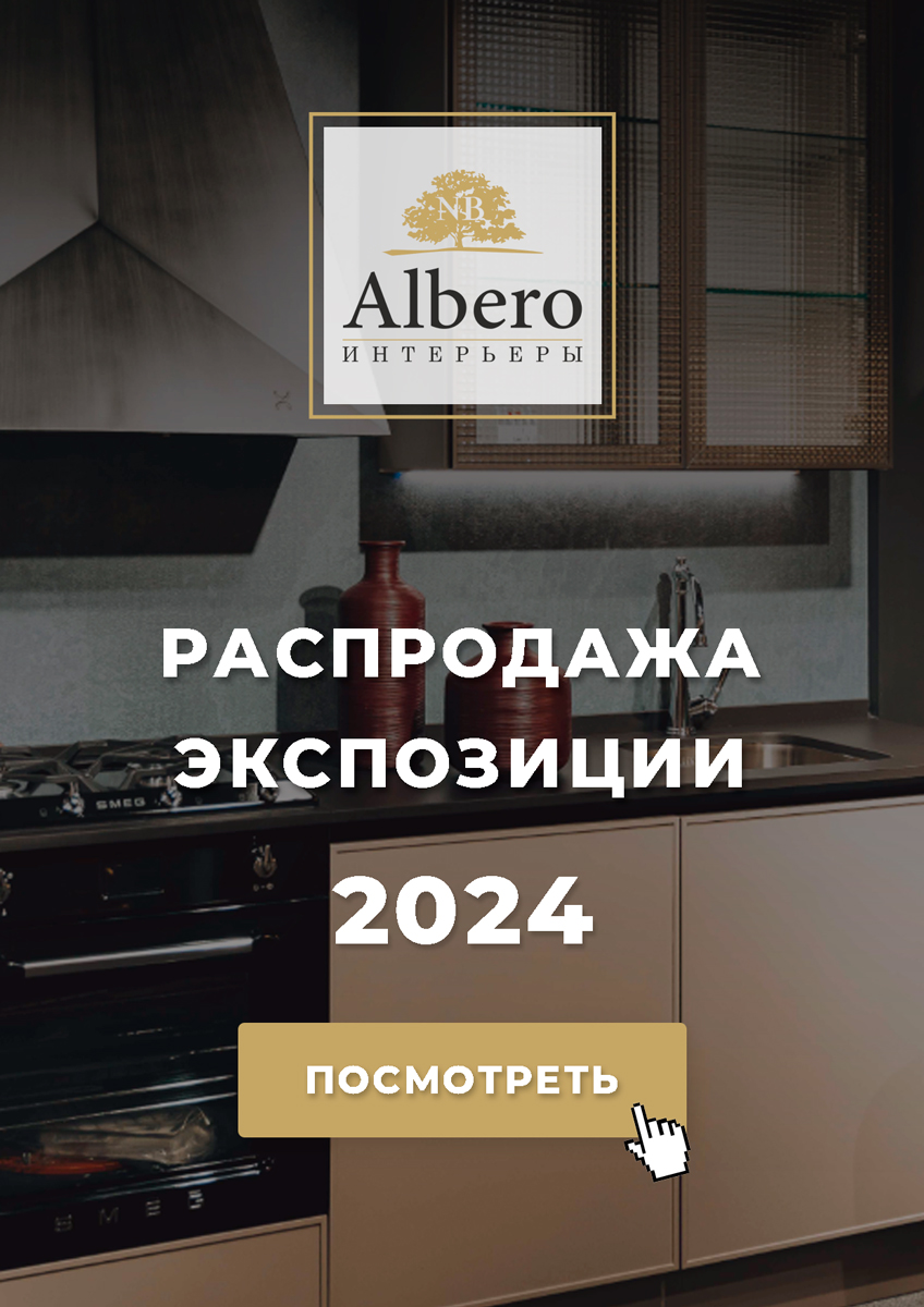 Распродажа мебели и кухонь в Твери